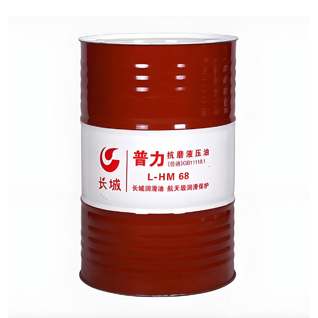 揭阳长城普力抗磨液压油